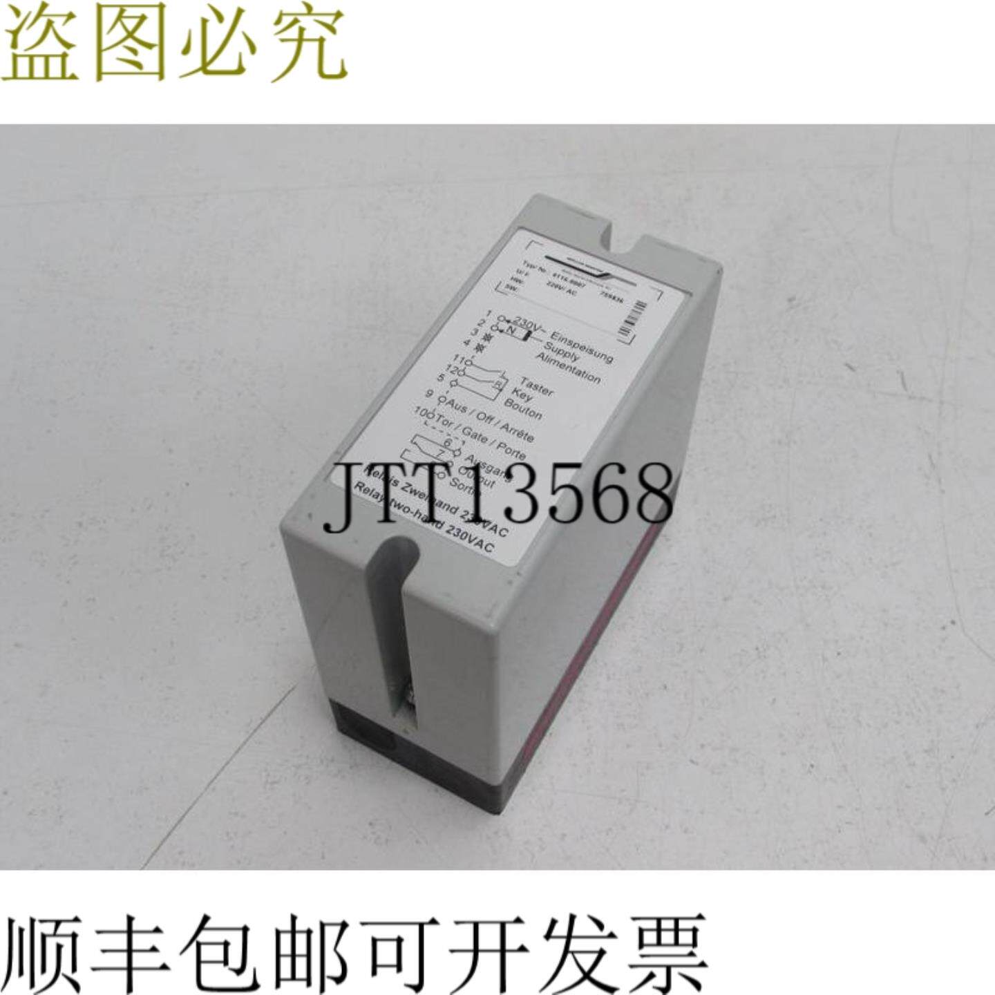 穆勒马丁尼 41160007 220V 顶部状态