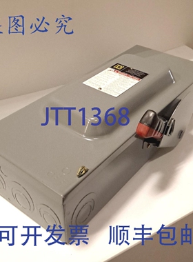 原装供应HU363 安全开关，100A，3 极，100hp，600VAC/DC