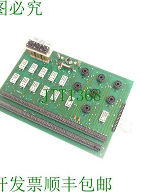 Maho 玩具零件 28A1 ID 号2764839 米特贝迪恩泰伊