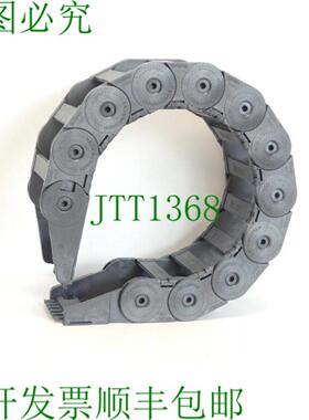 KabelSchlepp 0555-040075125 拖链 11 条 740mm + 52442 + 524