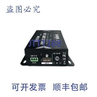 原装供应Shinybow SB-5610 HDMI提取器ARC-SPDIF-模拟立体声控制