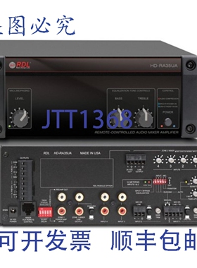 原装供应RDL HD-RA35UA 25/70/100V 输出/35 瓦远程混音放大器