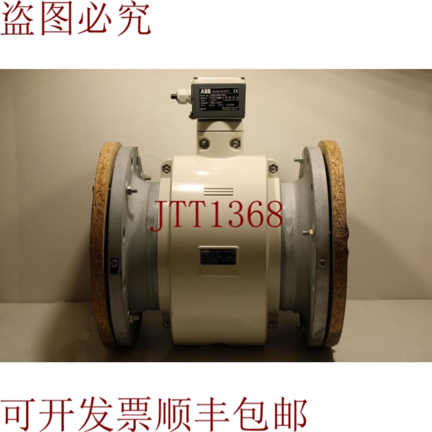 供应 DE41F 电磁流量计 DN200PN16