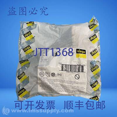 原装供应Viega LLC 77737 ProPress 帽 FNFP