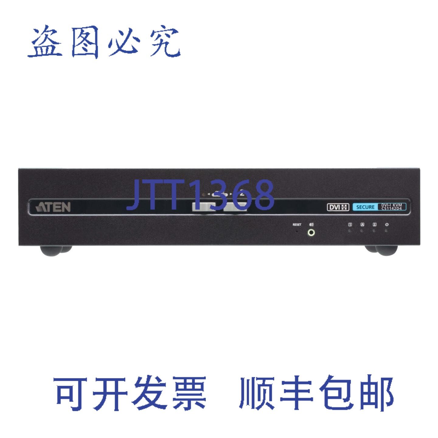 原装供应CS1142D4 双端口 USB DVI 双显示安全 KVM 切换器（符合