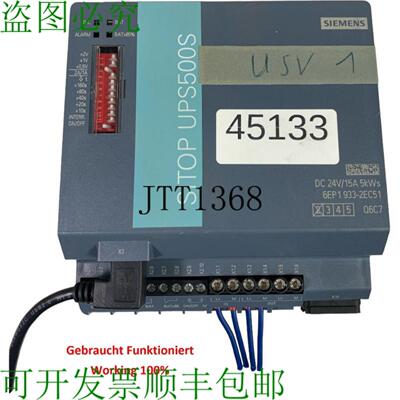 供应Sitop UPA500S 6EP1933-2EC51 波坦察供应