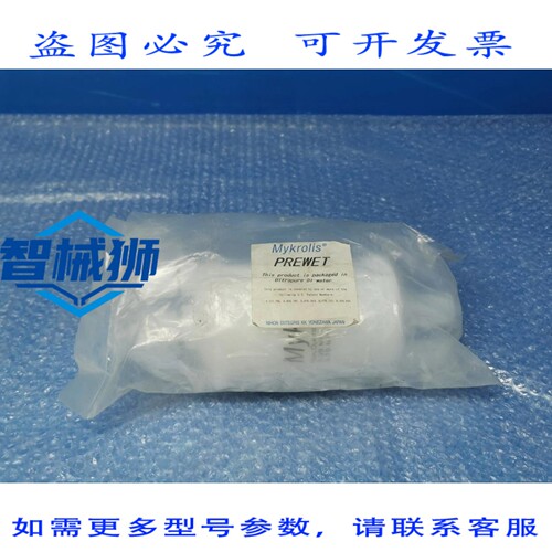 原装供应 MYKROLIS TRPW30C3F TR PLUS 3000 UCM 3/8 扩口