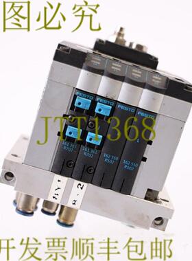 供应费斯托 18260+ 18210 + 152425 2X 161361 + 2X 162550