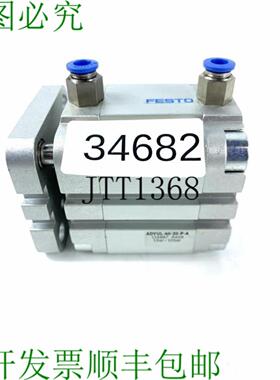 供应ADVUL-40-20-PA 156887 A408 Cilindros Compactos