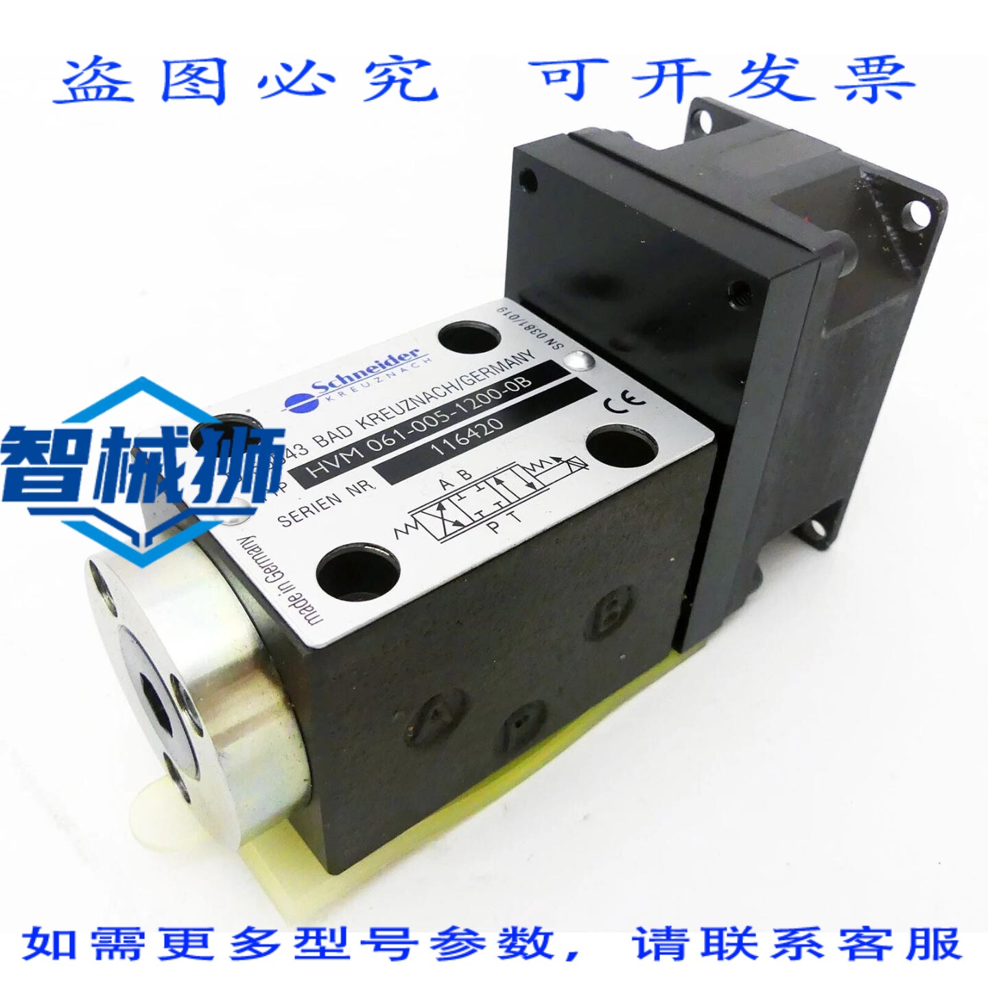 原装供应 克罗伊茨纳赫 HVM 061-005-1200-0B 电液伺服阀 -