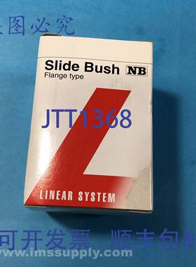 原装供应Nippon Bearing Co. SMFC-20GUU 直线滑动衬套 FNFP