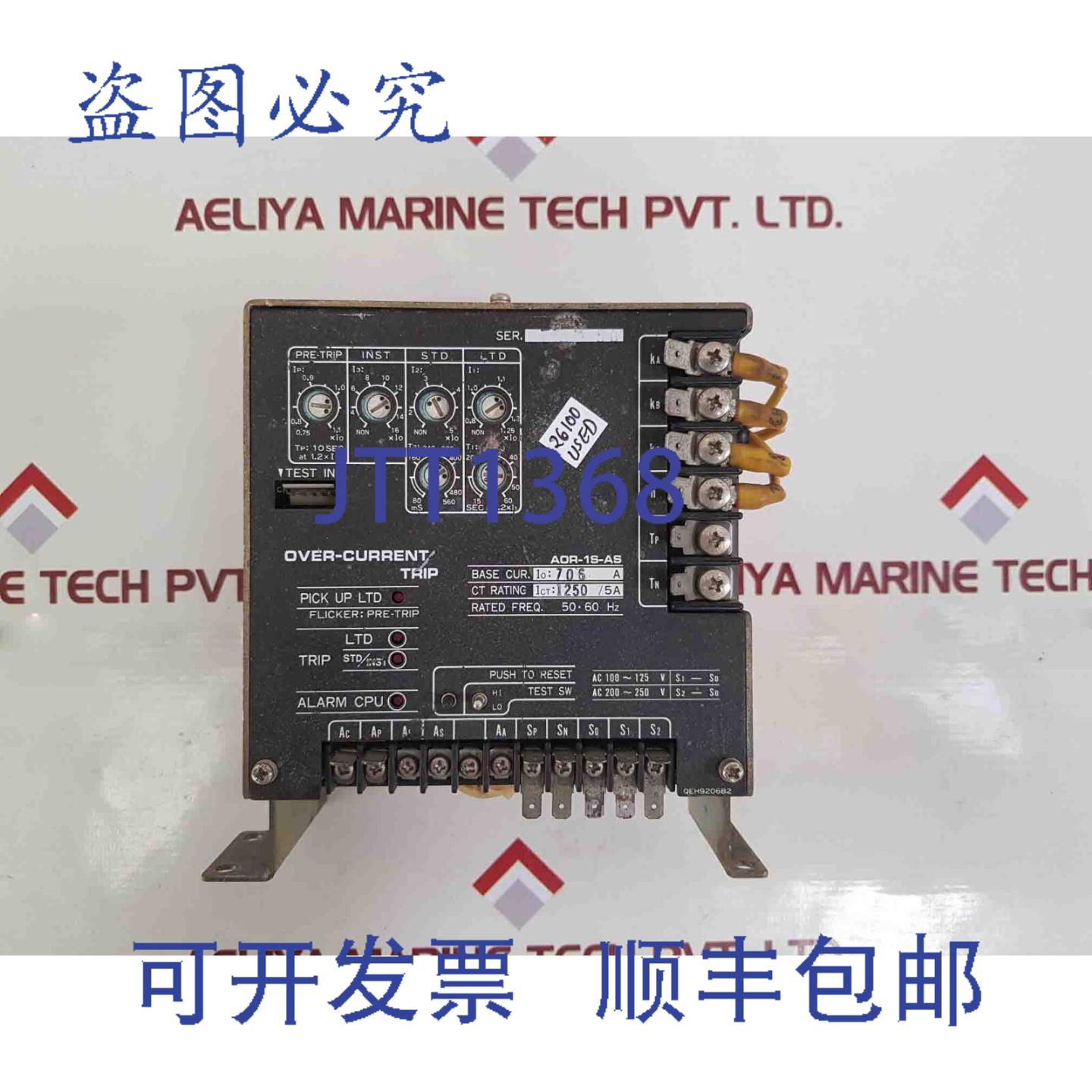 供应Terasaki aor-1s-as脱扣器706a