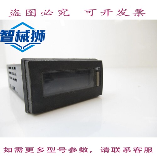 现货供应 H7GP-C H7GPC 总计数器