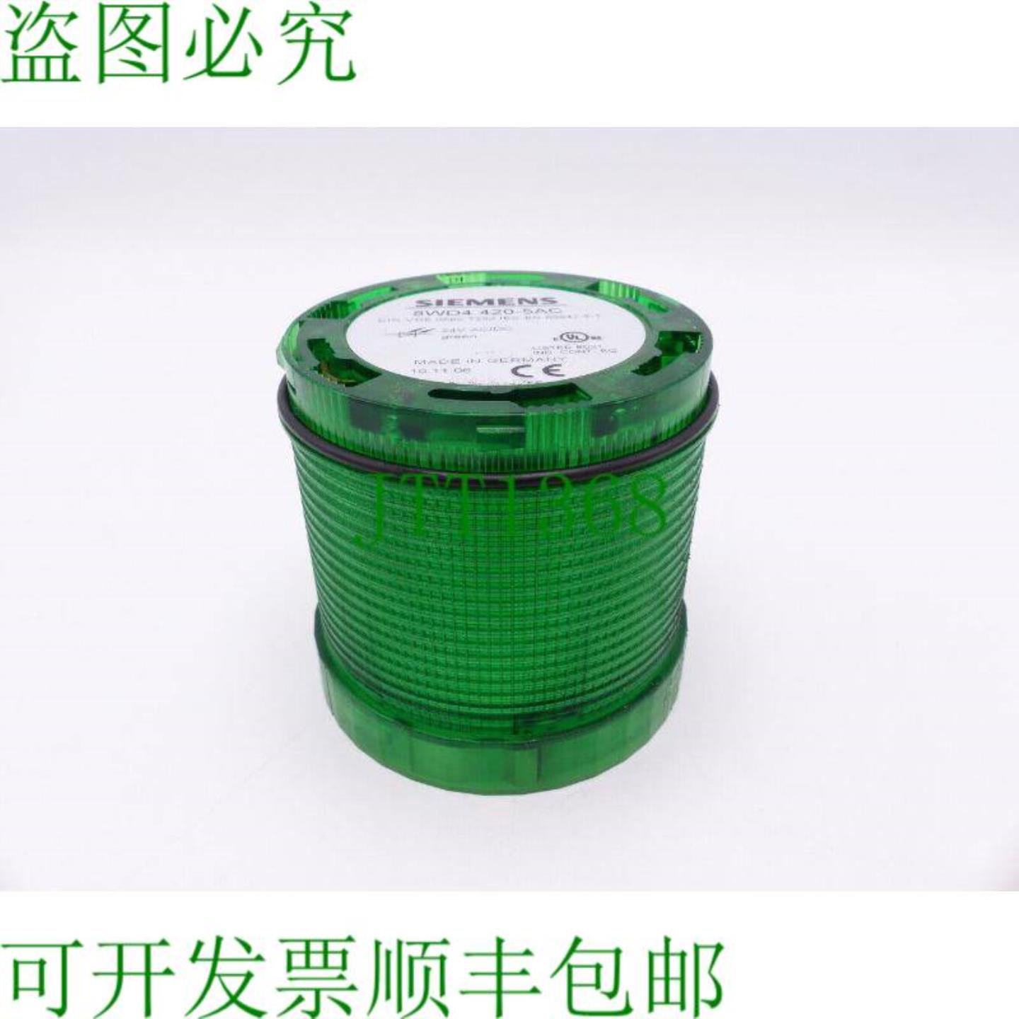 8WD4420-5AD 连续发光元件绿色