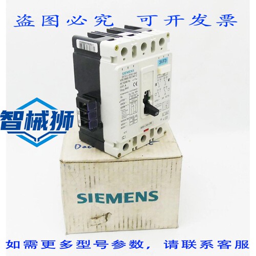原装供应 3VF3211-2FU41-0AA0 3VF3 211-2FU41-0AA0 断路器 - -