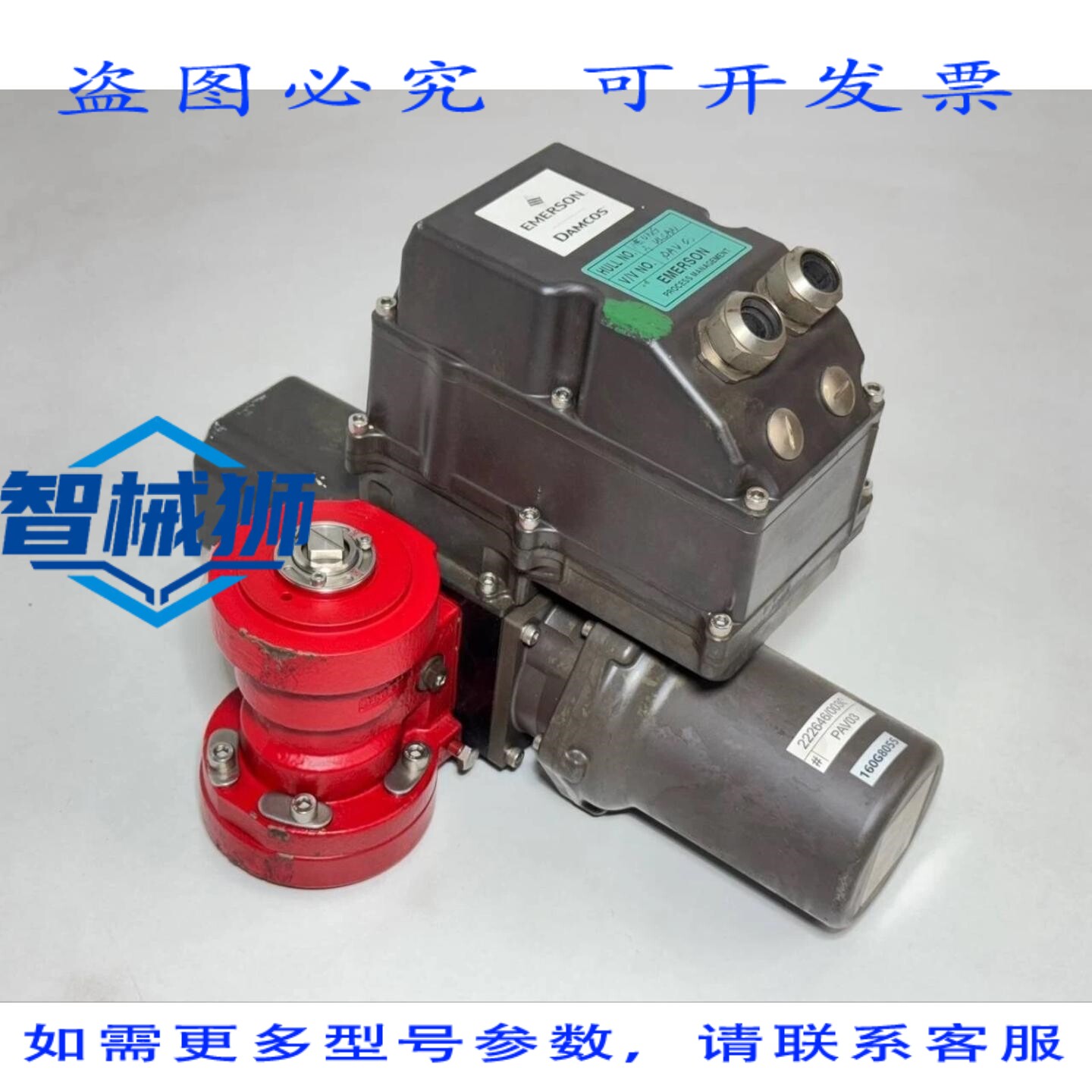 原装供应 DAMCOS LPU PLUS-DD1-0.7S-T2-H2-BA-ON/OFF PAV03 电源