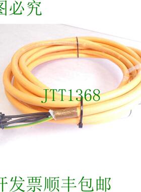 Lütze Superflex Plus M 电缆 Pur Servo 061kV 111461 电缆 -