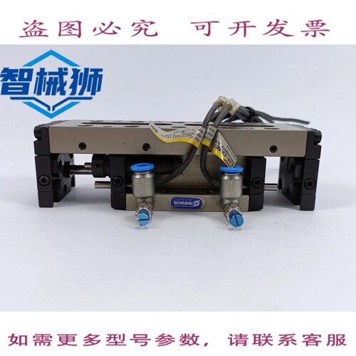 现货供应 雄克 LM50-H25 模块 LINEAIRE UNIVERSEL AVEC 2X E2E-