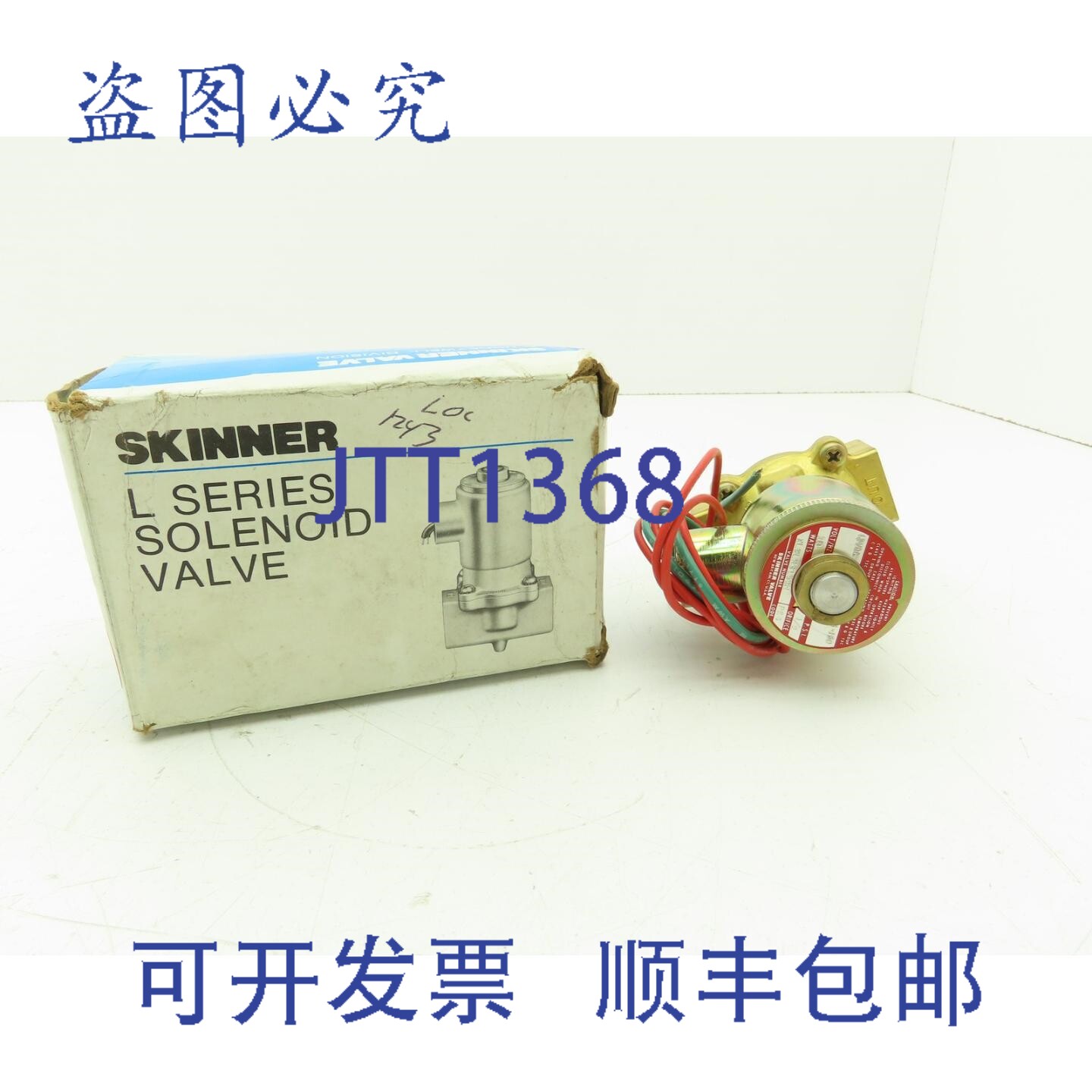 原装供应Skinner XL2R3150N 电磁阀，二通常闭，12VDC，5-150 PSI