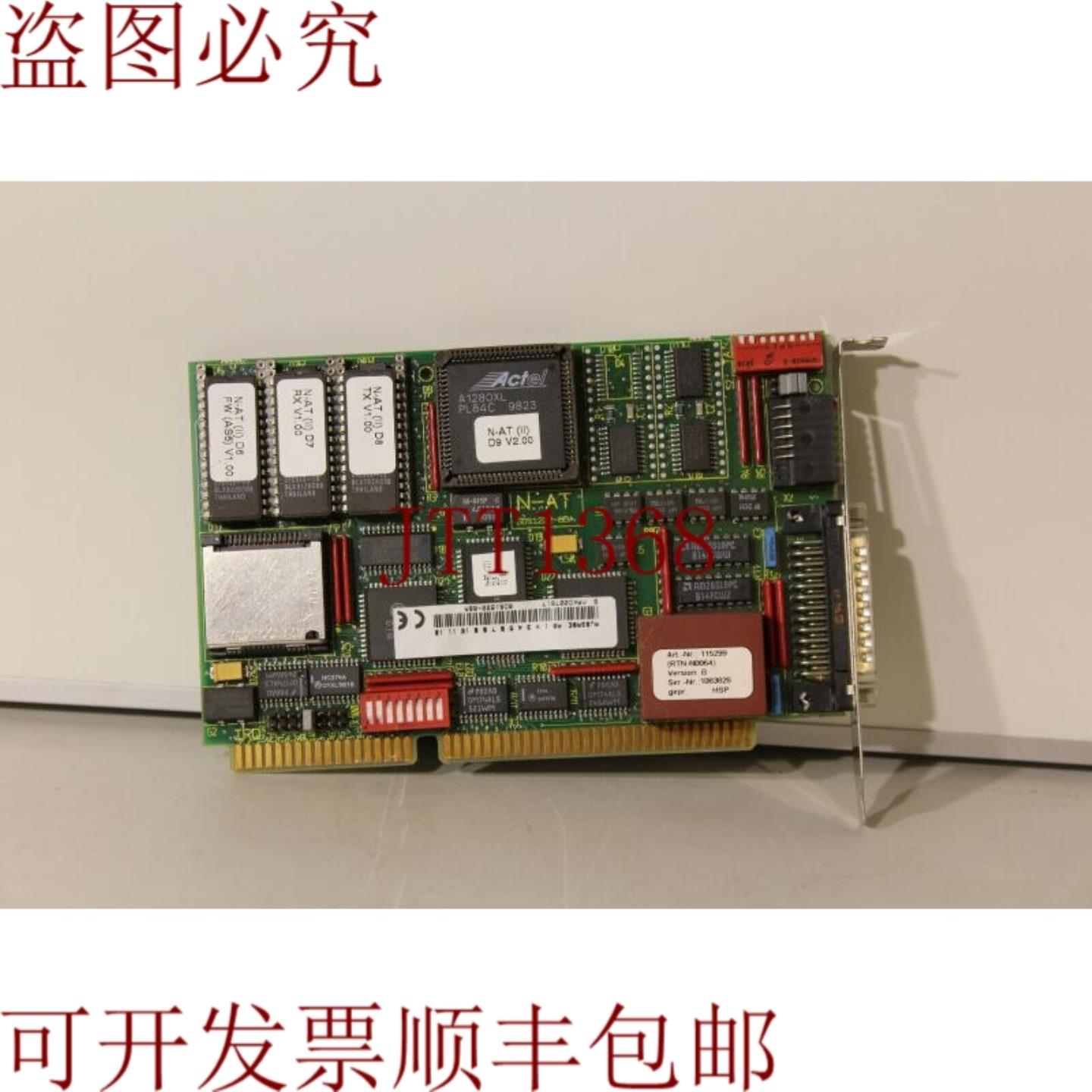 供应6DS1222-8BA Teleperm 接口板 ISA