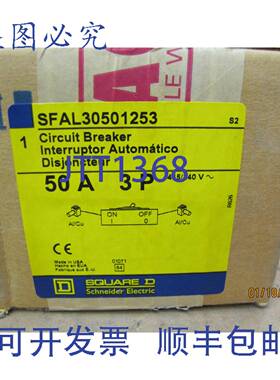 供应Square D 断路器 SFAL30501253 50A 50 安培 3 极 3P 240