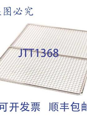 供应支撑筛架 FG14 F FM MJ35 8030037  Frymaster 803-0037