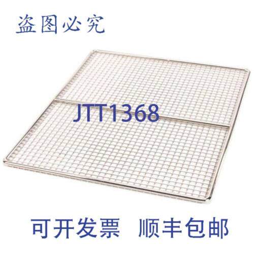 供应支撑筛架 FG14 F FM MJ35 8030037  Frymaster 803-0037