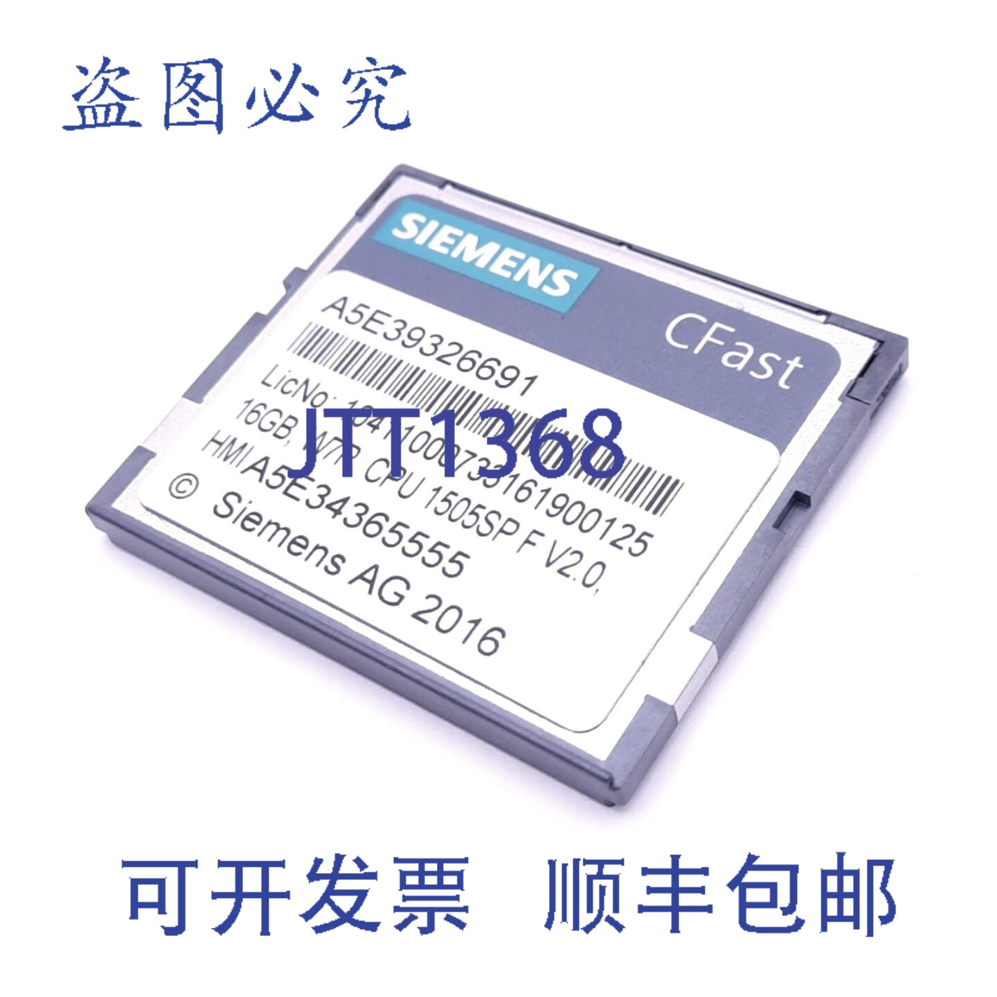 原装供应6ES7648-2BF10-0XJ0 C 存储卡， SIMATIC CPU，16GB，100