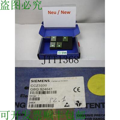 供应4 件 CCZ3330 Cerberus