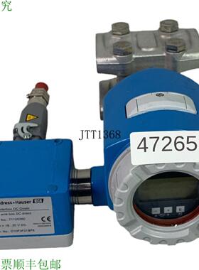 供应Endress + Hauser 71105360 压力表 + 压力箱 PMD75-AAY8