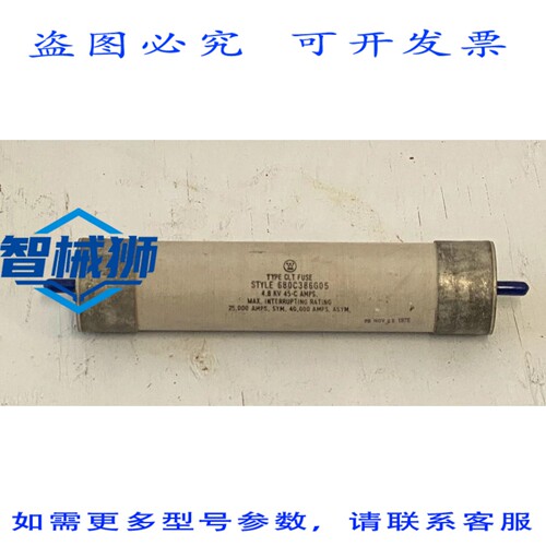 现货供应 680C386G05 限流熔断器 45-C AM4.8KV MAX 型 EFD-1