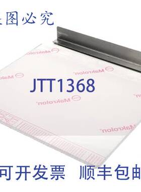 原装供应Carter-Hoffmann 16095-3764 有机玻璃门电器