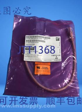 原装供应6SL3060-4AK00-0AA0 Drive-Cliq 电缆 FNIP