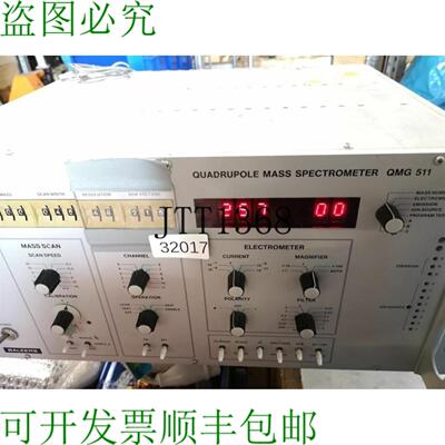 供应BALZERS Qms 511 四极杆尺寸 Spectrom&egrave;tre Bg D0