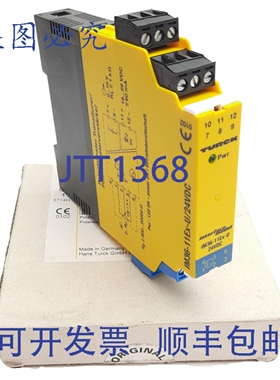 原装供应Turck IM36-11Ex-U/24VDC 电位器放大器，19-29VDC 供电