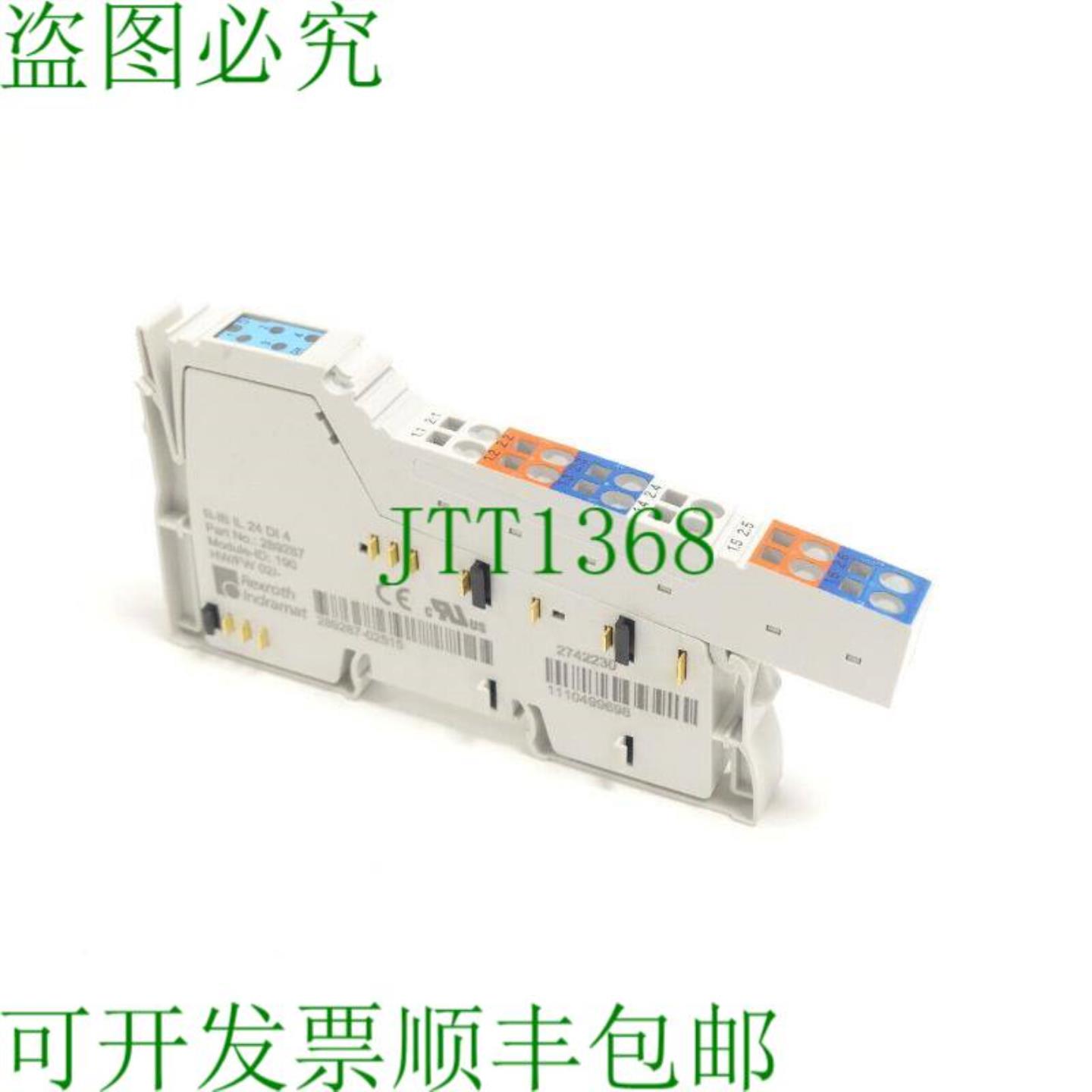 力士乐 R-IB ON 24 OF 4 接口模块 SN289287-02515