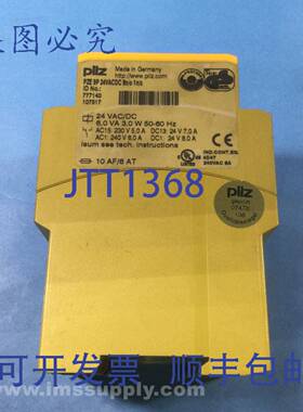 原装供应Pilz 777140 接触扩展，PNOZ X 系列，PZE9P USIP