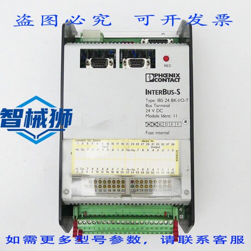 原装供应 菲尼克斯电气 IBS24BK-I/OT 总线终端模块 VERSC