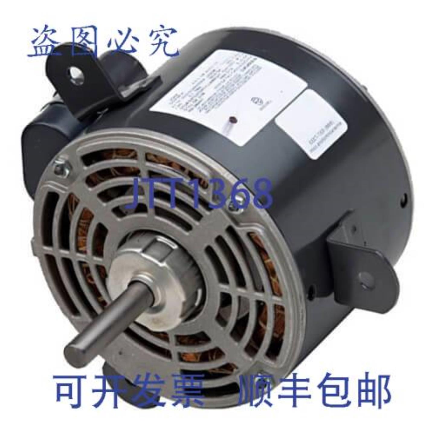 供应US Motors 6127 13  1625 RPM 208-230V PSC 冷凝器风扇