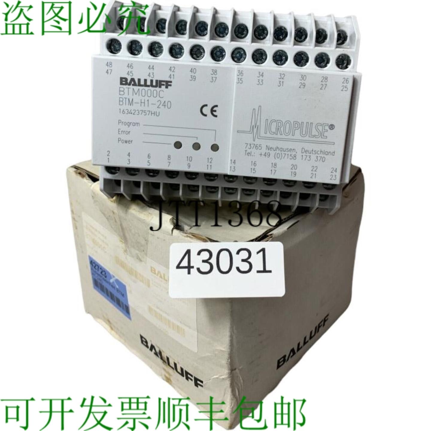 供应Interfaz 模块 BALLUFF BTM000C BTM-H1-240