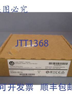 供应Allen-Bradley Logix 5000 Compact 5000 直流输入模块系
