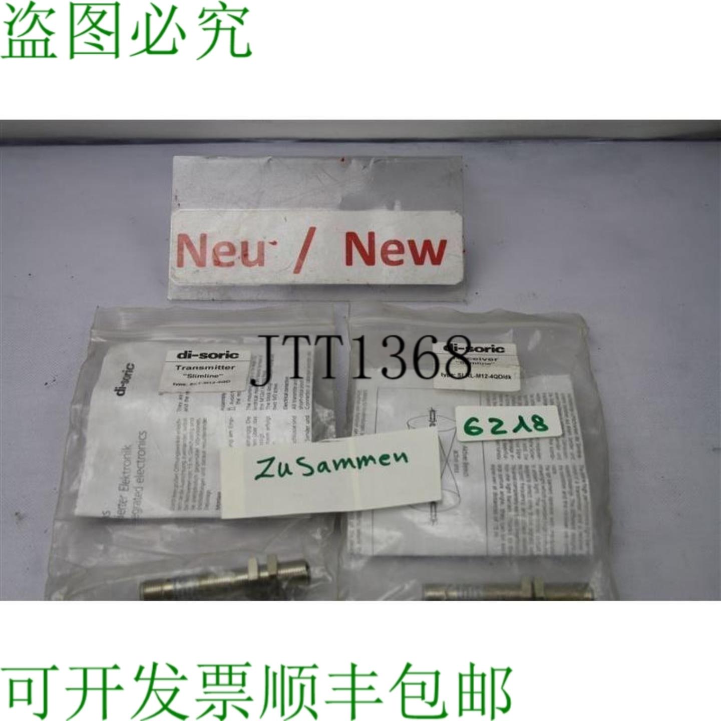 供应di-soric SLRL-M12-4QDdk 透明传感器 SLIMS SLT-M12-4Q
