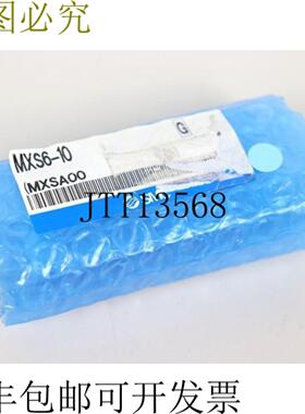 MXS6-10 MXS6 10 MXS610 压力01507 MPa 结构简化型