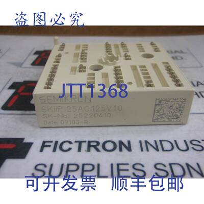 原装供应SEMIKRON SKIIP25AC125V10 模块