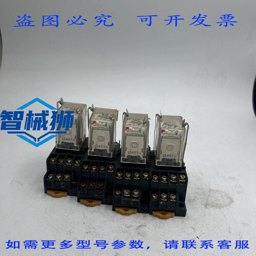 现货供应 MY4N/BASE（6 个装）