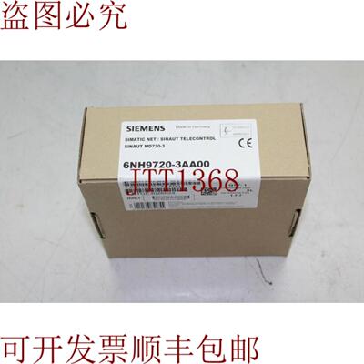 供应6NH9720-3AA00 Sinaut Telecontrol 盒