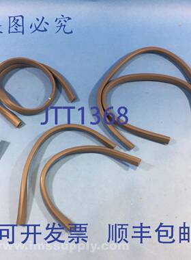 原装供应Cissell TU-2483 6 件套 Sweepsheet 垫片 FNOB