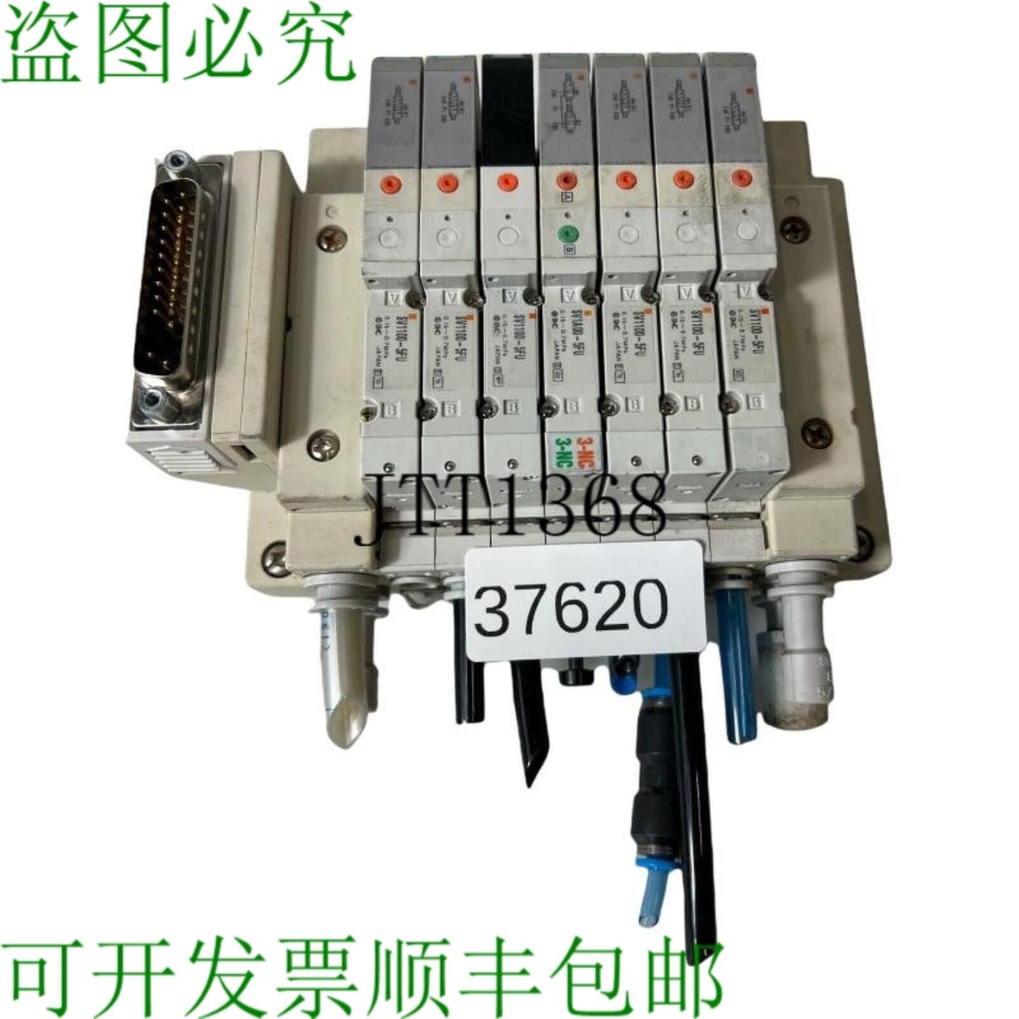 供应SMC SV1100-5FU Islote Electroválvula Complete