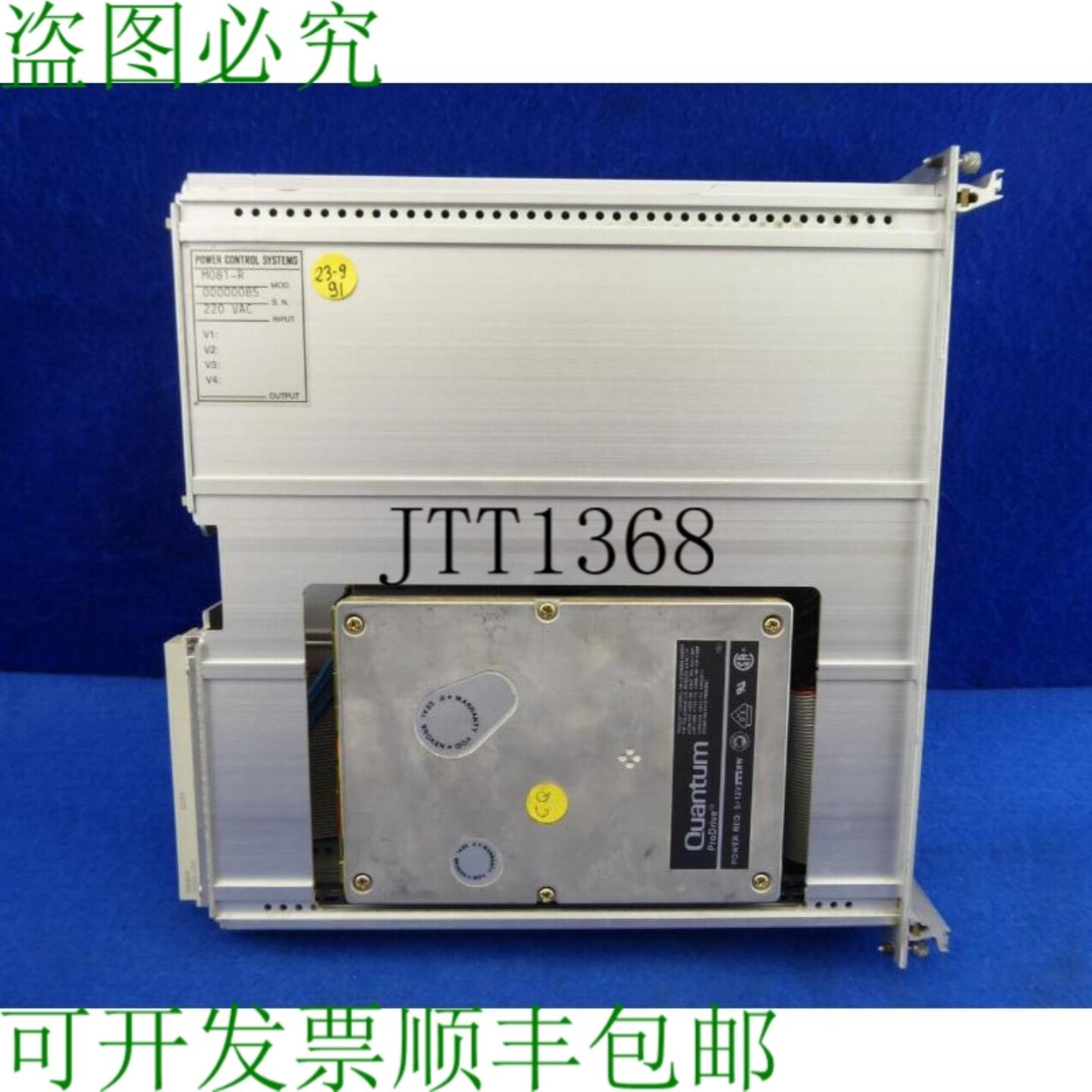 供应电源控制系统 M081-r Source De Courant 营养模块 Emplo