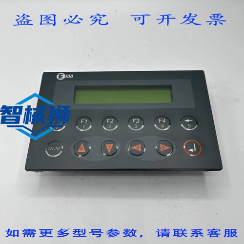 现货供应 贝杰电子 E100 型 03210 操作面板 200mA 5VDC